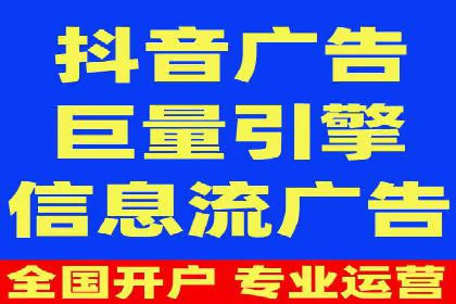 信息流推广开户策略优化：成功案例启示录