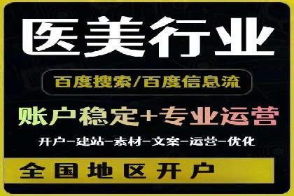 视频类APP的信息流广告投放策略及效果展示